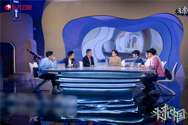 《未来中国》FAST首席科学家李菂探寻宇宙简史 科学团青年学霸畅想天文奥秘(图3) 《未来中国》FAST首席科学家李菂探寻宇宙简史 科学团青年学霸畅想天文奥秘(图3)