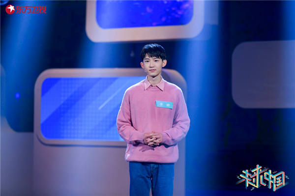 《未来中国》FAST首席科学家李菂探寻宇宙简史 科学团青年学霸畅想天文奥秘(图9) 《未来中国》FAST首席科学家李菂探寻宇宙简史 科学团青年学霸畅想天文奥秘(图9)