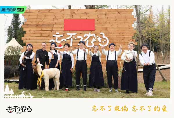 《忘不了农场》欢乐治愈全新升级，黄渤佟丽娅展示绝技拿手菜(图2)