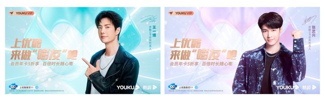 优酷VIP会员双11掀膨嘭卡热潮,“嘭友”相聚共赴美好生活(图2) 优酷VIP会员双11掀膨嘭卡热潮,“嘭友”相聚共赴美好生活(图2)