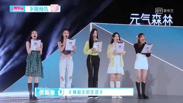 《舞蹈生》佟丽娅手写信成催泪弹 金晨十年后再跳成名作《花儿》(图3) 《舞蹈生》佟丽娅手写信成催泪弹 金晨十年后再跳成名作《花儿》(图3)