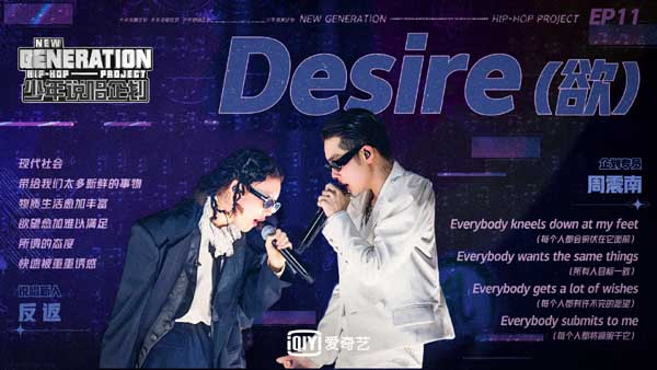《少年说唱企划》热狗潘玮柏再唱经典金曲,Capper小酷强强对决嗨翻全场(图4) 《少年说唱企划》热狗潘玮柏再唱经典金曲,Capper小酷强强对决嗨翻全场(图4)