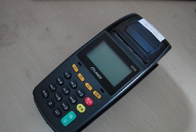 poss机付款码是什么