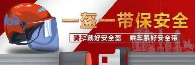 安全头盔必须达到哪些要求