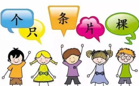 石子是一颗还是一个,石头这个词的构成方式图2