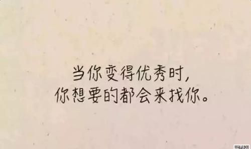 人生感悟致自己的短句