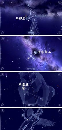 北极星 织女星 牵牛星北斗星流星哪个不是同类