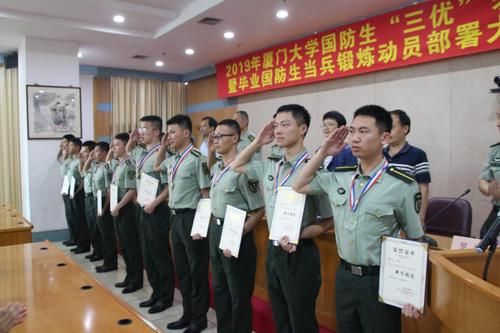 ​国防生是什么意思 国防生有什么要求(国防生是什么专业)