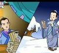 投笔从戎、闻鸡起舞、洛阳纸贵、成竹在胸韦编三绝的主人公是谁谢谢