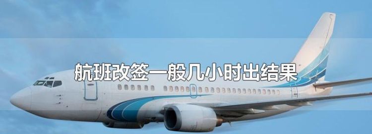 改签火车票可以改签至票面日期以前的车次吗
