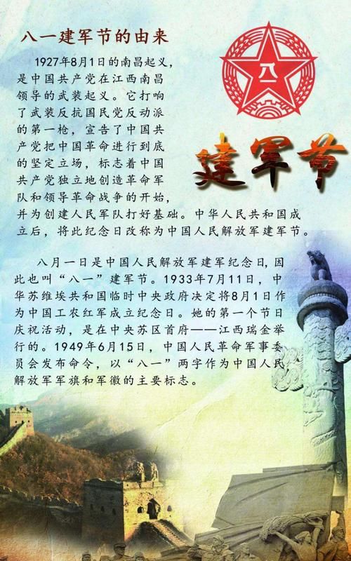 京城81号的剧情,越简单越好