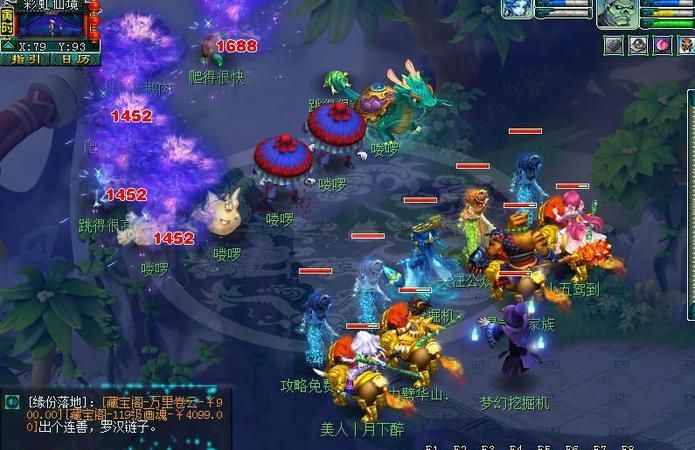 梦幻西游彩虹泡泡杀法