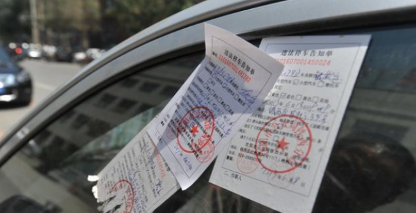 违章几天能查到,一般违章几天可以查到图1