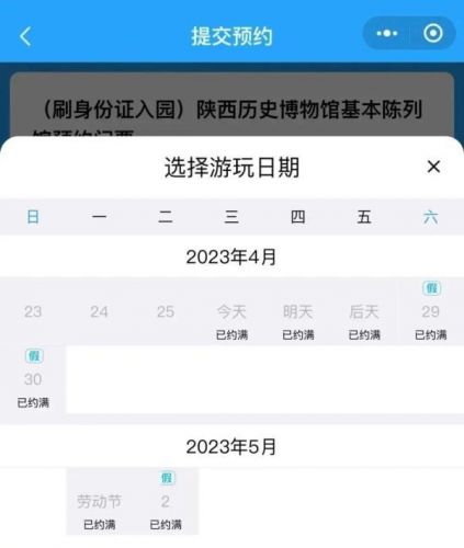 广州市一日游必去景点大全(广州市一日游攻略)-第1张图片-