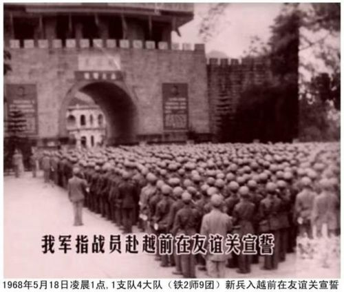 抗美援越战争简介(抗美援越战争的历史意义)-第1张图片-