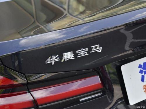 宝马收购华晨中华意味着什么?宝马收购华晨集团最新消息-第1张图片-