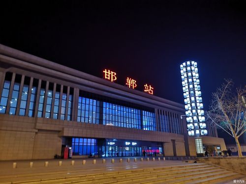 邯郸火车站电话咨询电话(邯郸火车站电话咨询电话人工)-第1张图片-