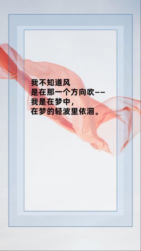 我不知道风是在哪一个方向吹?我不知道风的颜色是什么歌-第1张图片-