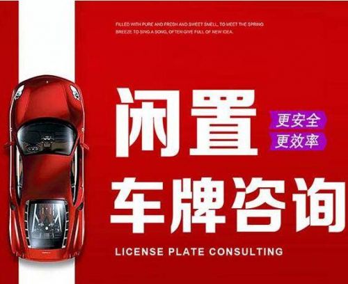 北京买车限制数量吗?北京买车限制落户吗-第1张图片-