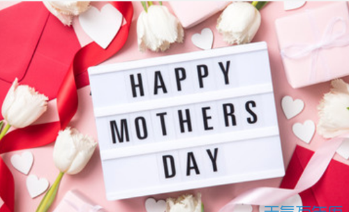 母亲节是每年的几月几日