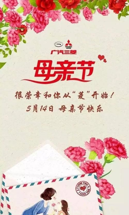 什么时候是母亲节