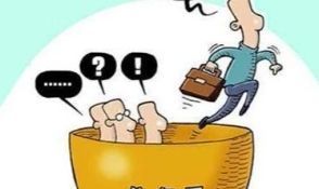 事业单位考公务员有什么要求