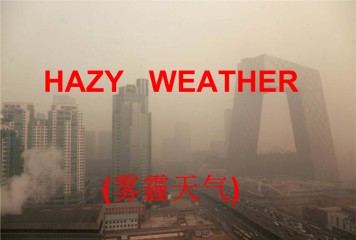 阻止雾霾的措施英语作文