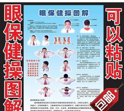 一到晚上就眼睛疼怎么回事