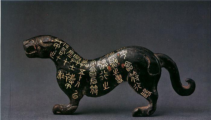 国家宝藏中的十件宝物的特征年代名称