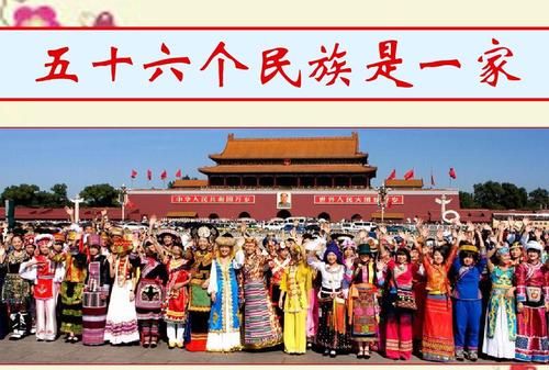 56个民族都叫啥