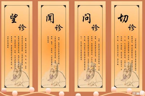 望闻问切是谁提出来的(望闻问切提出者介绍)