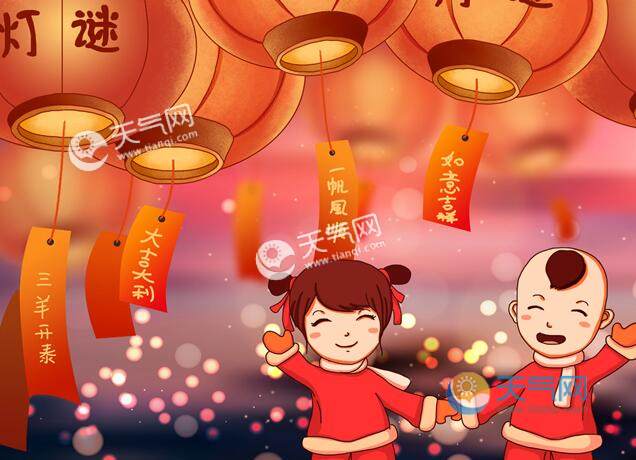 正月十五是法定节假日吗(其实这个节日真的不是法定的)