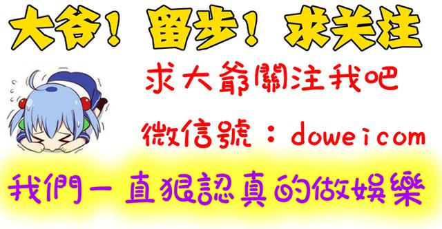 一代天王郭富城多大(天王到底有多高)(7)