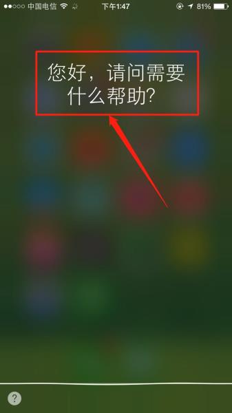 苹果手机真伪查询方法(苹果手机正品查询入口)(8)