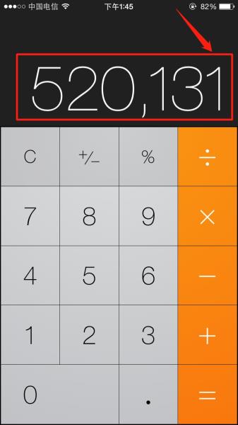 苹果手机真伪查询方法(苹果手机正品查询入口)(4)