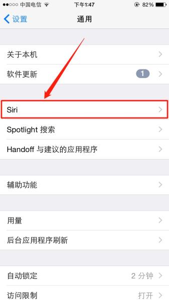 苹果手机真伪查询方法(苹果手机正品查询入口)(11)