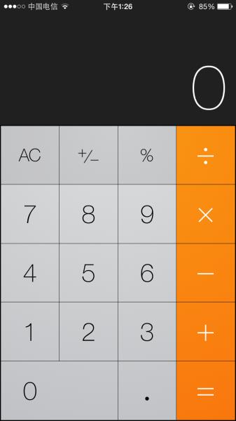 苹果手机真伪查询方法(苹果手机正品查询入口)(2)