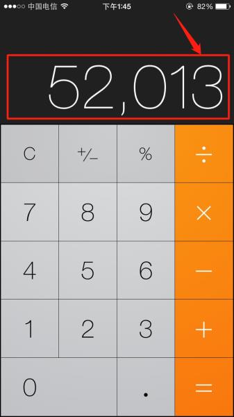 苹果手机真伪查询方法(苹果手机正品查询入口)(5)