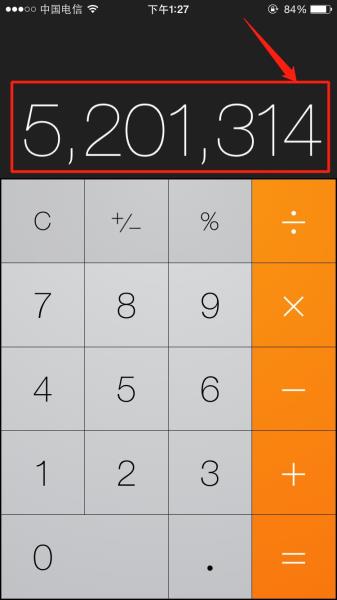 苹果手机真伪查询方法(苹果手机正品查询入口)(3)