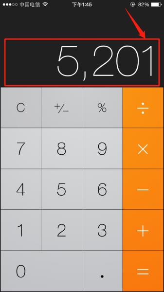 苹果手机真伪查询方法(苹果手机正品查询入口)(6)