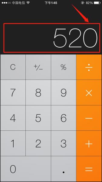 苹果手机真伪查询方法(苹果手机正品查询入口)(7)
