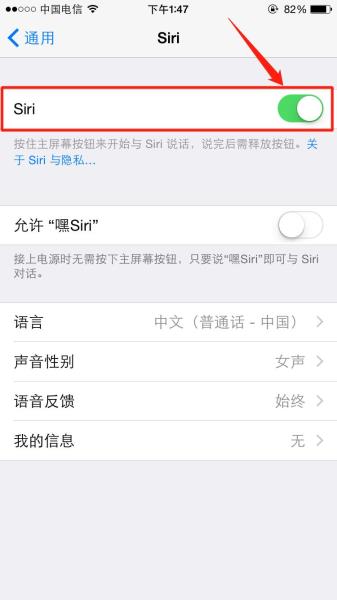 苹果手机真伪查询方法(苹果手机正品查询入口)(12)