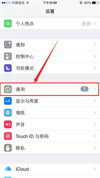苹果手机真伪查询方法(苹果手机正品查询入口)(10)