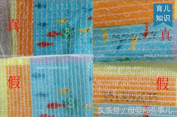 如何查看大王纸尿裤是不是正品(这四种方法是辨别大王纸尿裤真假的常用方法)(3)