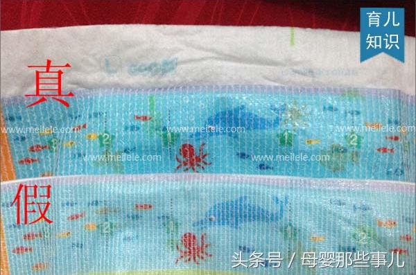 如何查看大王纸尿裤是不是正品(这四种方法是辨别大王纸尿裤真假的常用方法)(2)