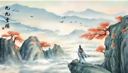 遍插茱萸少一人全诗是什么节日,遥知兄弟登高处遍插茱萸少一人图2