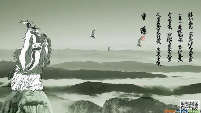 遥知兄弟登高处遍插茱萸少一人是什么节日