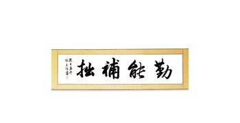 额尔古纳河右岸