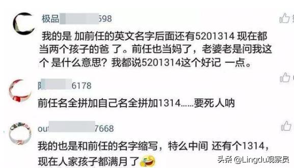 哪个版本的微信能改微信号（就在今日微信官宣可以改微信号啦）(4)