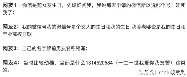 哪个版本的微信能改微信号（就在今日微信官宣可以改微信号啦）(3)